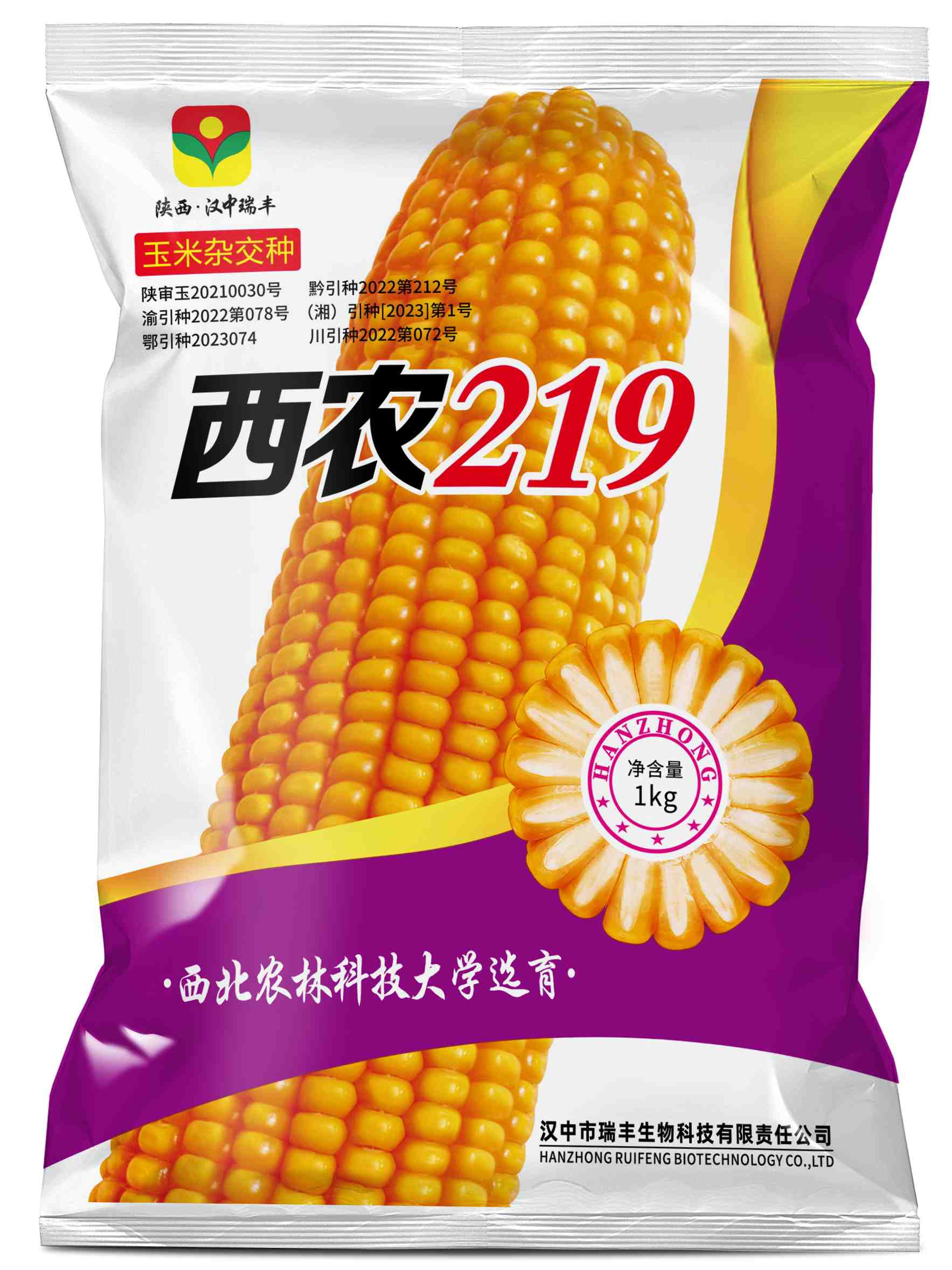 西农219
