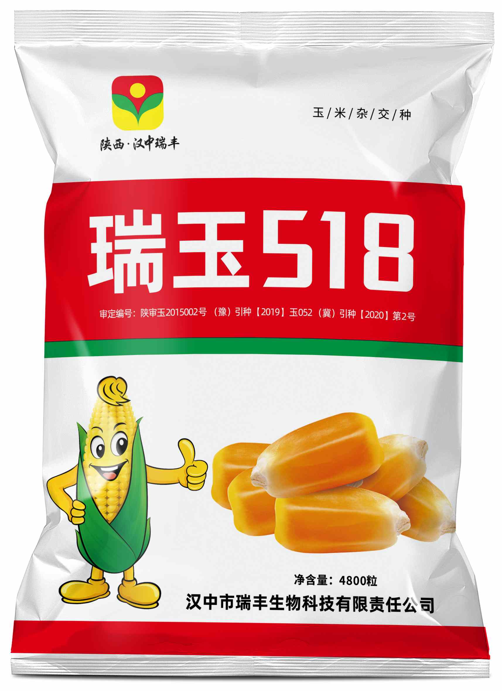 汉中瑞丰-瑞玉518