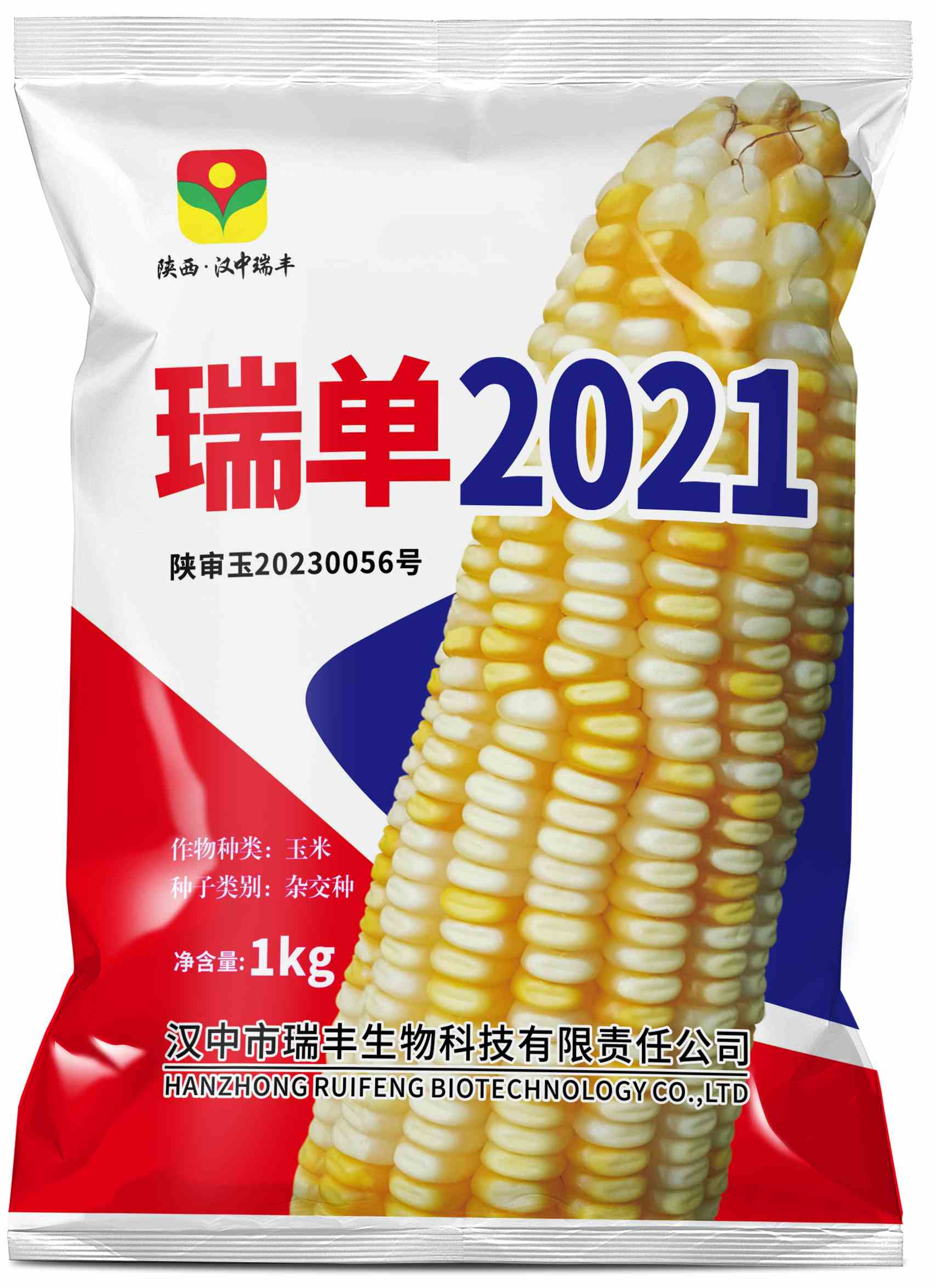 汉中瑞丰-瑞单2021