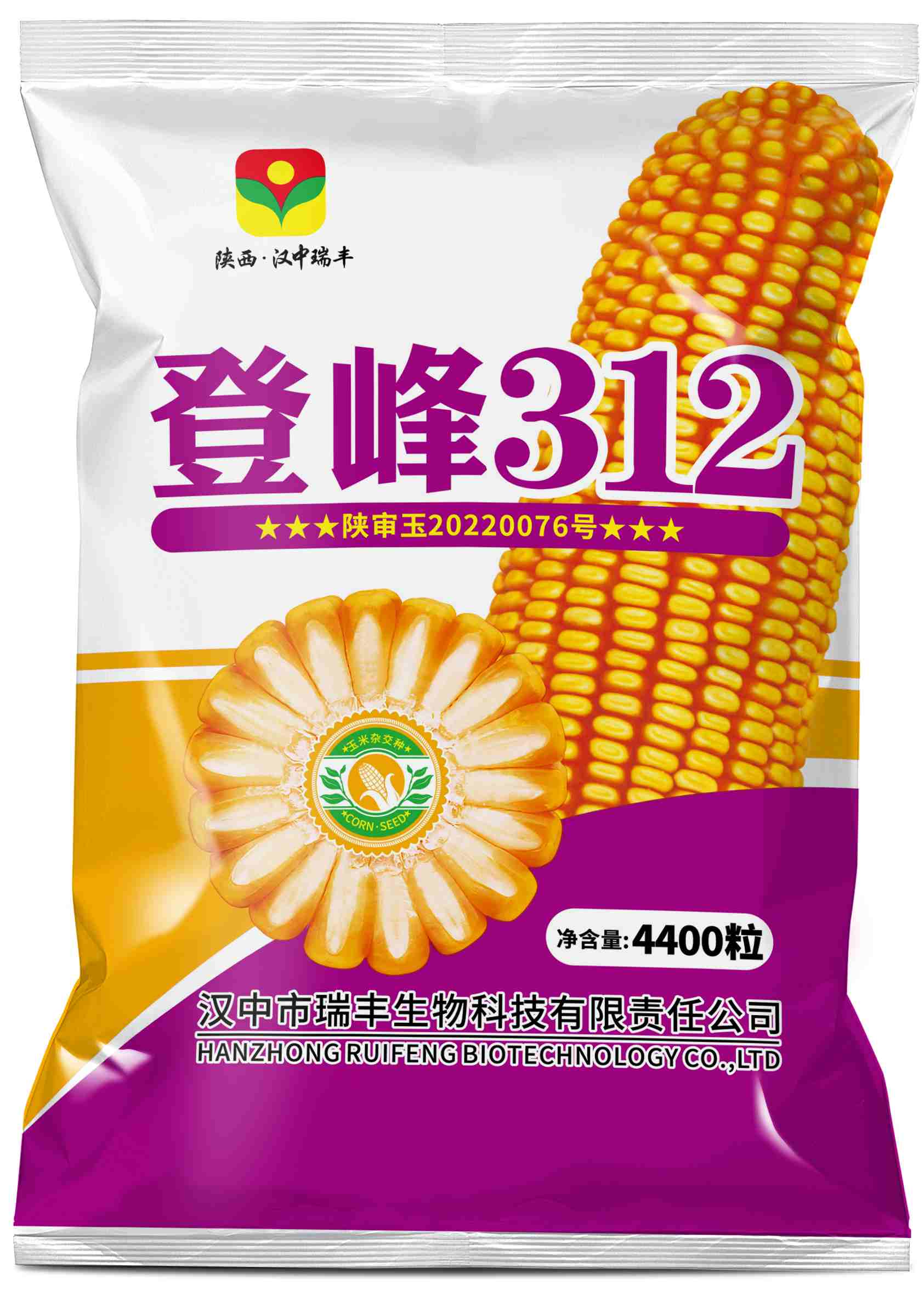 汉中瑞丰-登峰312